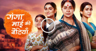 Ganga Mai Ki Betiyan